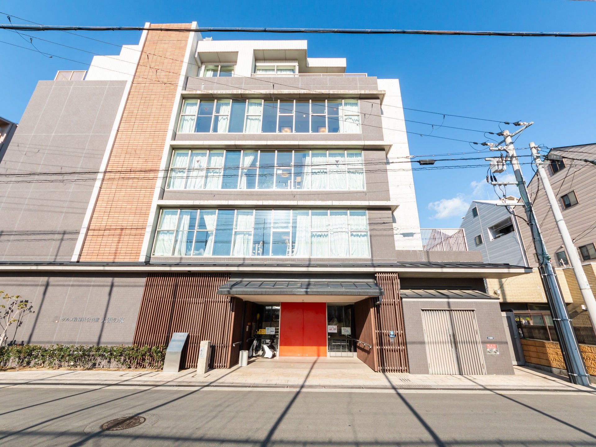 外観の建物