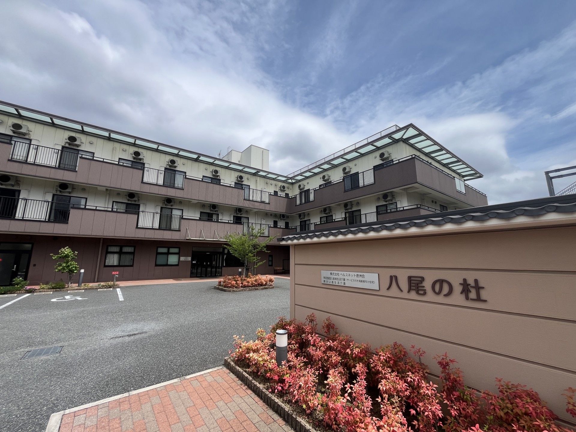 エントランス前の外観