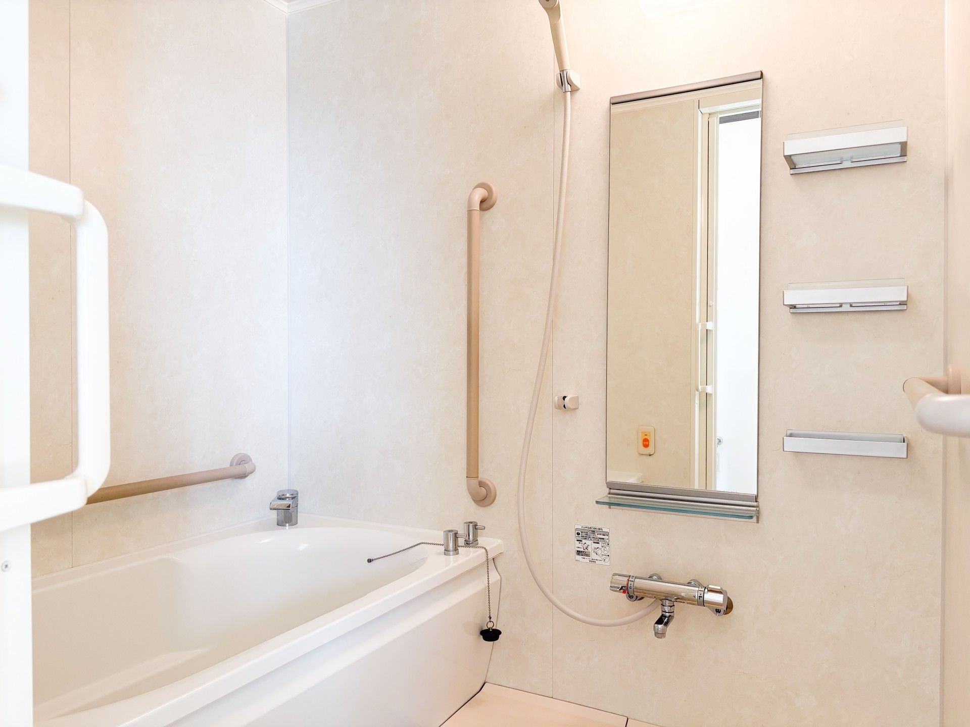 手すり付きの浴室