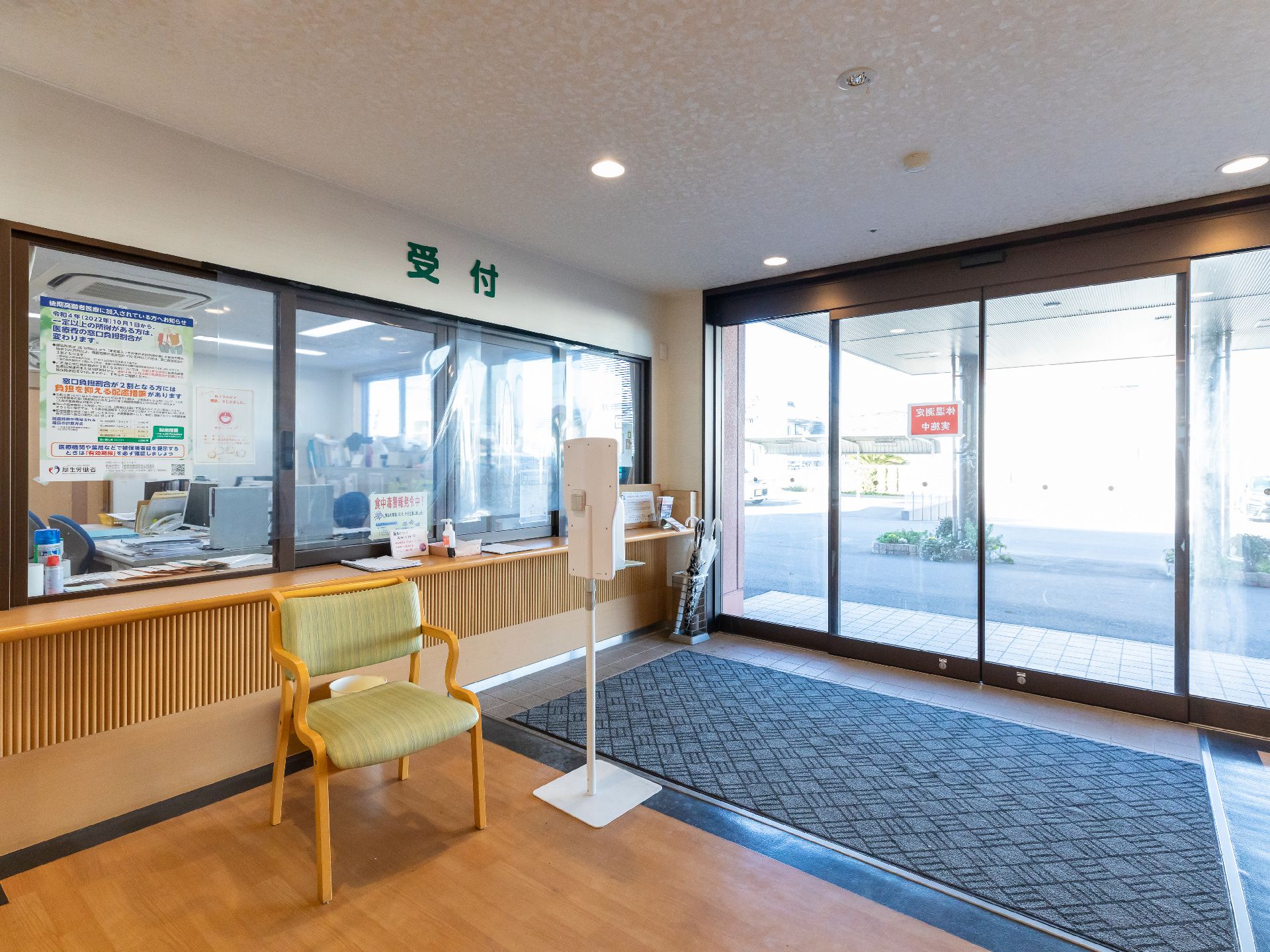 ロイヤルケア サービス付き高齢者向け住宅 ロイヤルケア川口（社会福祉法人 紅輝会）