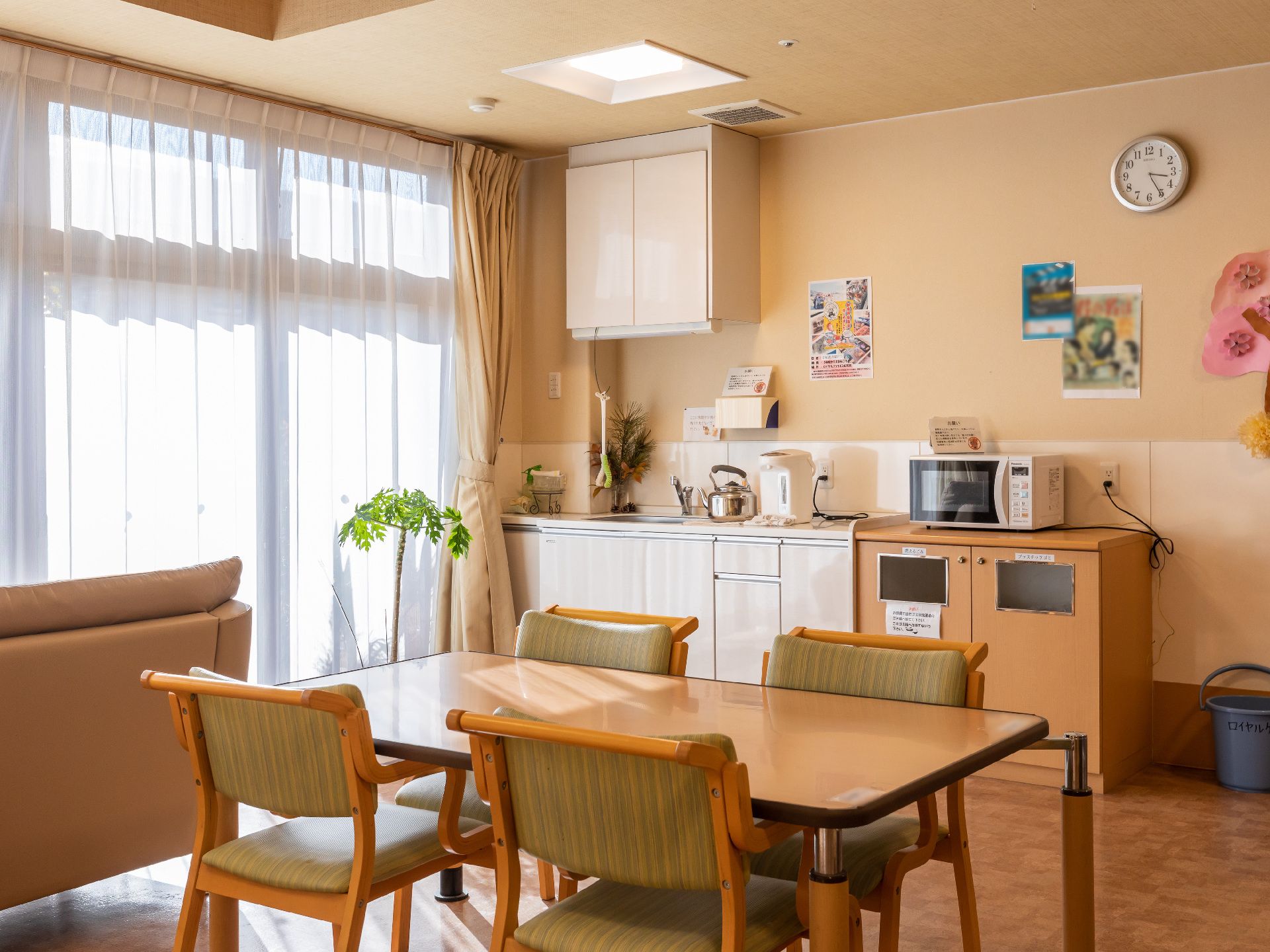 ロイヤルケア 相模原ロイヤルケアセンター