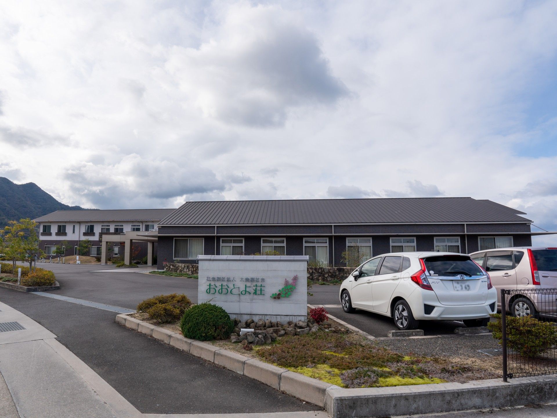 施設の外観と駐車場