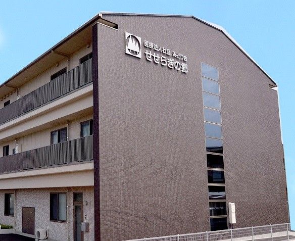 快適な暮らしの外観