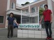 ファインヴィレッジ