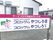 サービス付き高齢者向け住宅