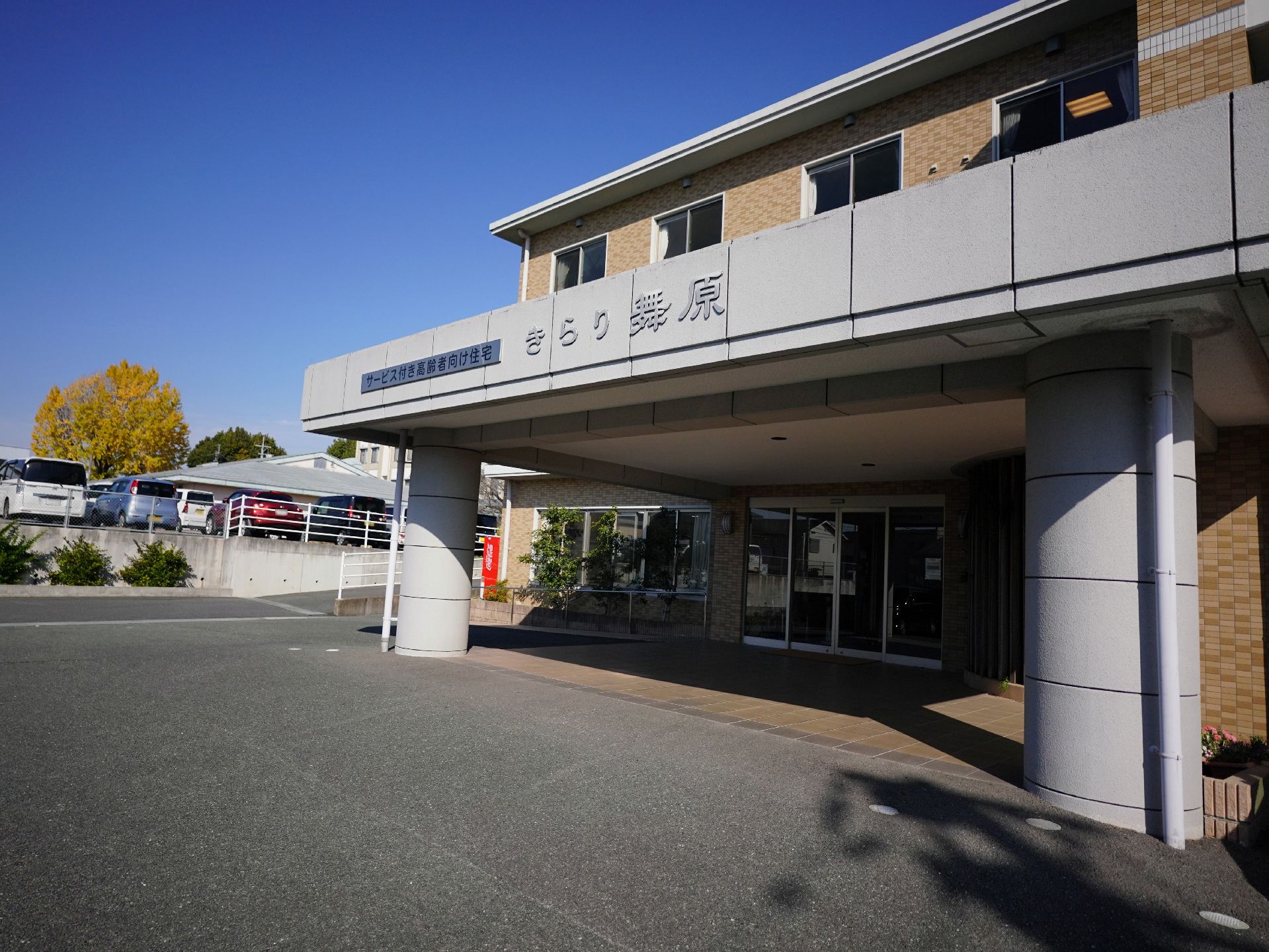 屋根のある玄関