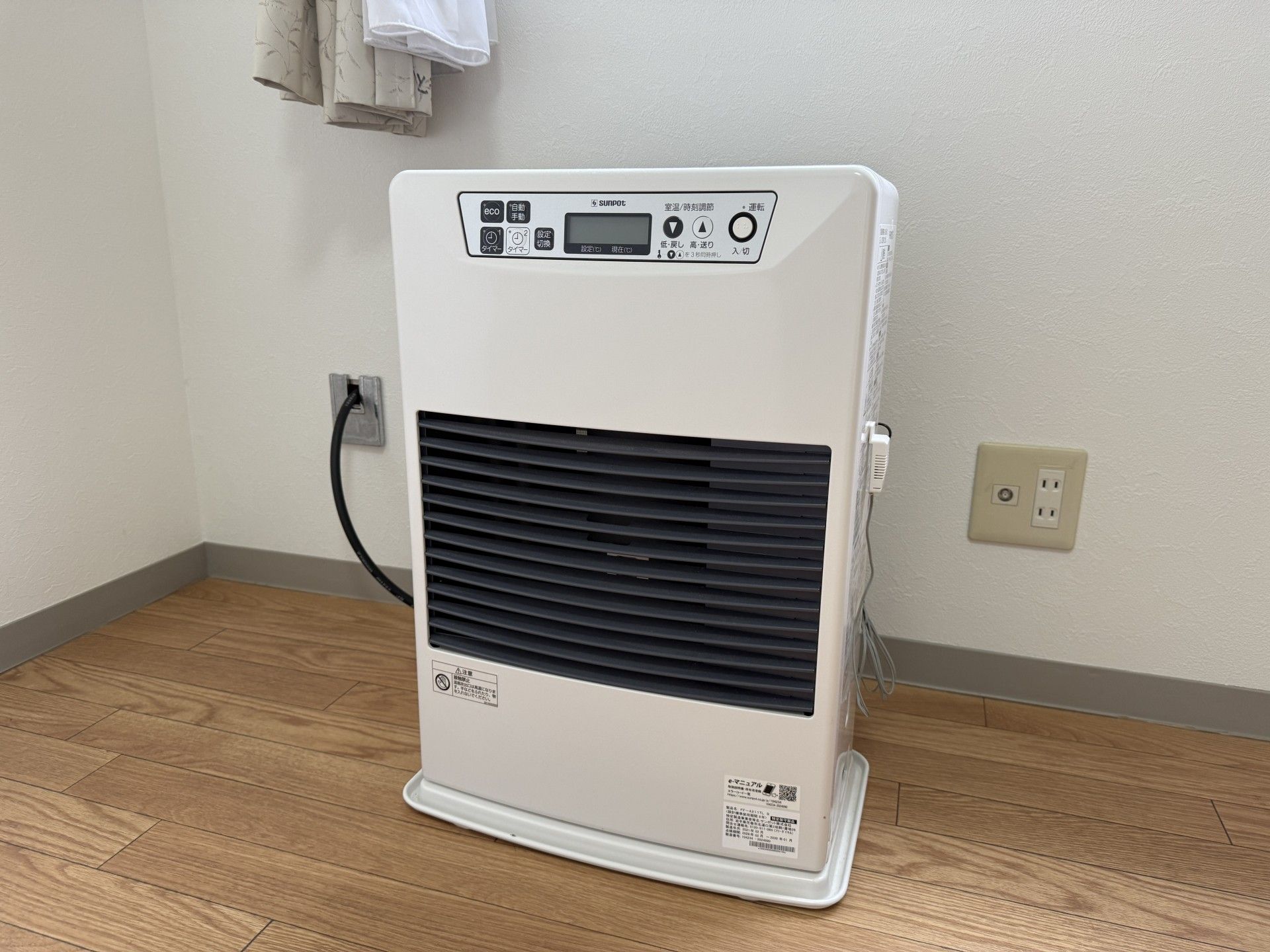 暖房器具のある部屋