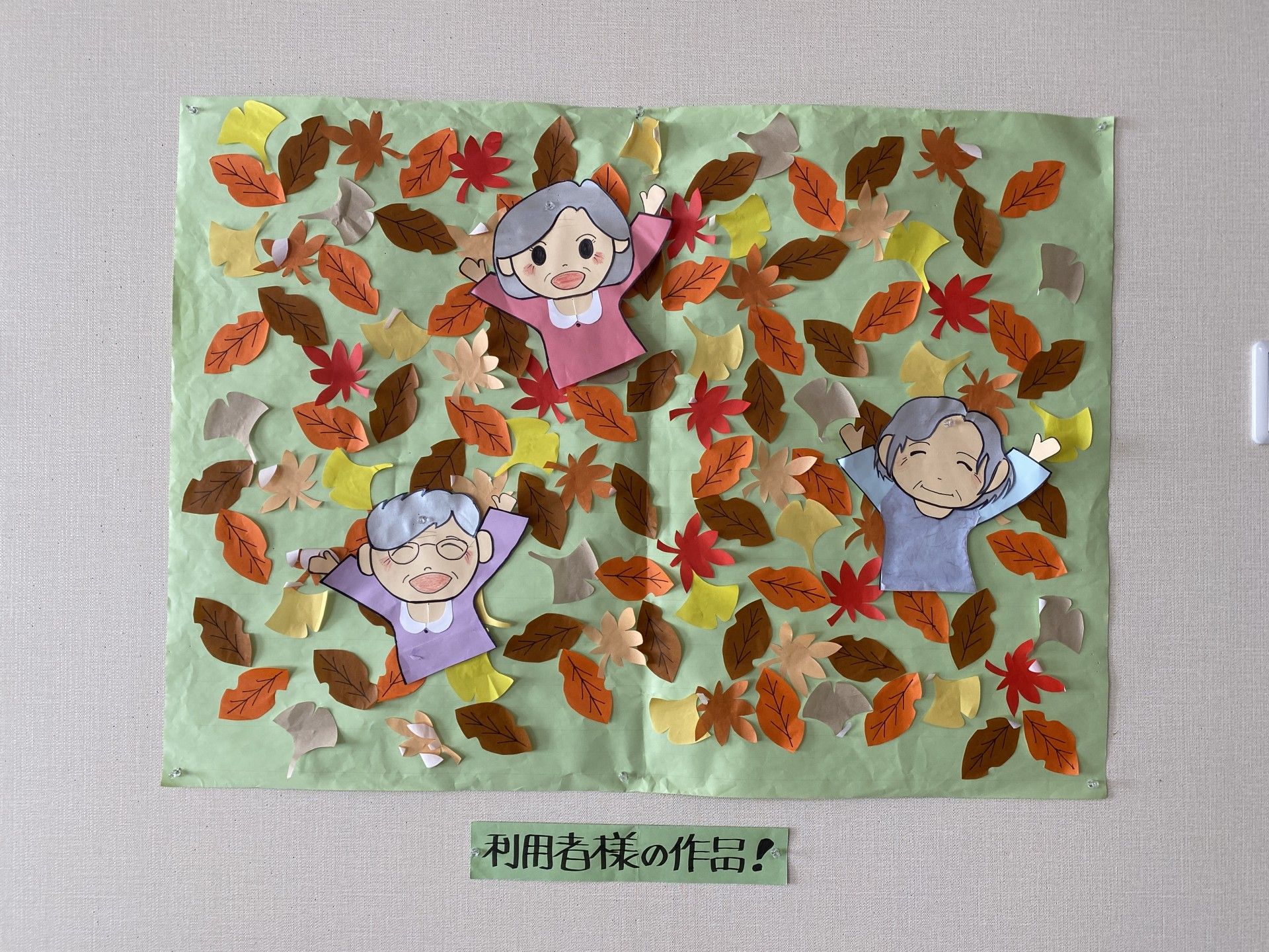 秋の風情ある壁画