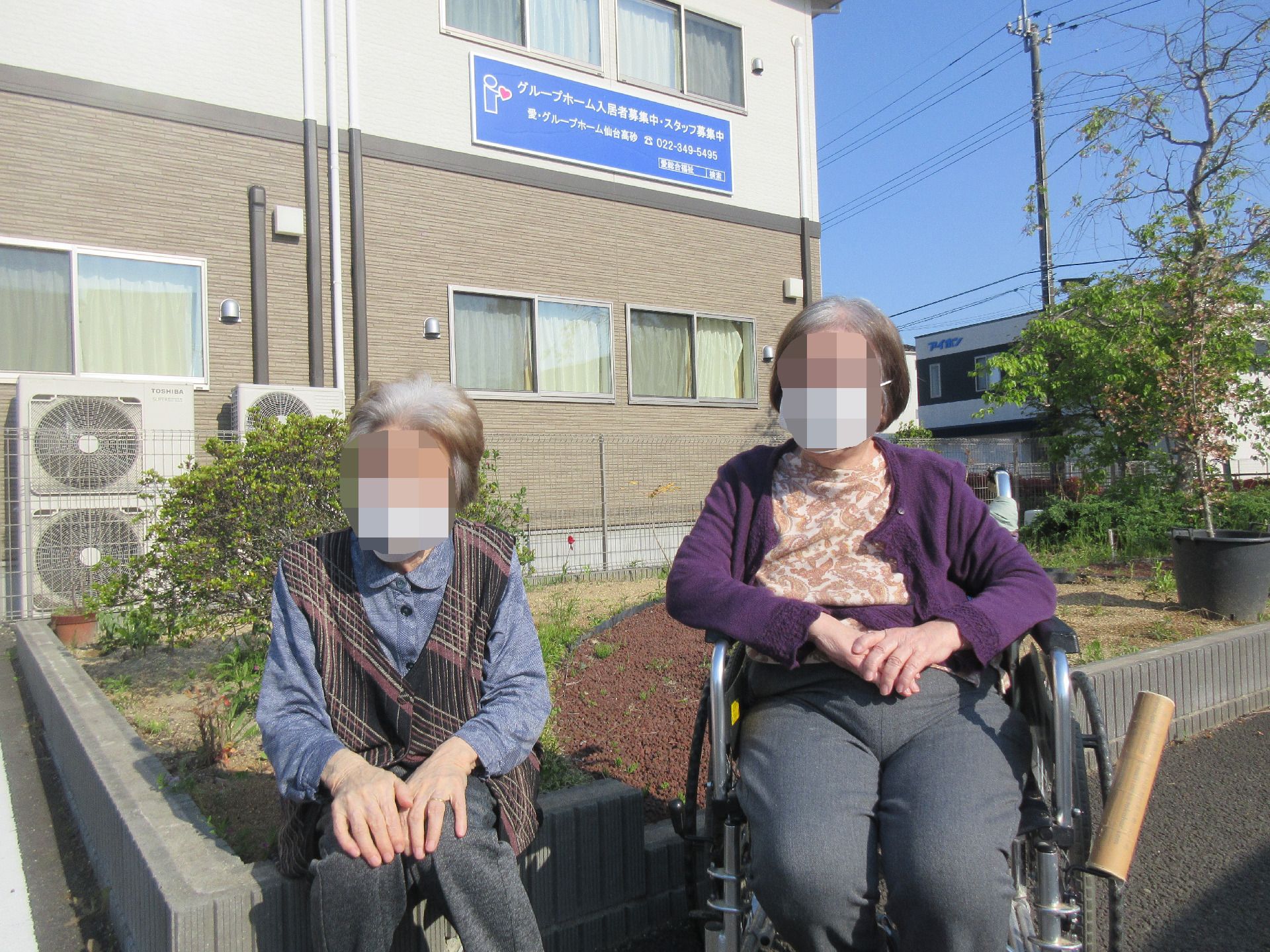 外で日向ぼっこする入居者様