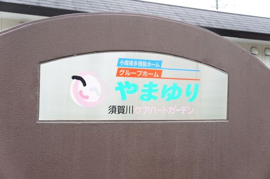ロゴ