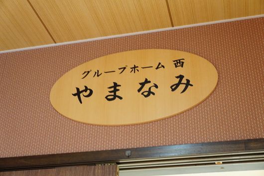 ロゴ