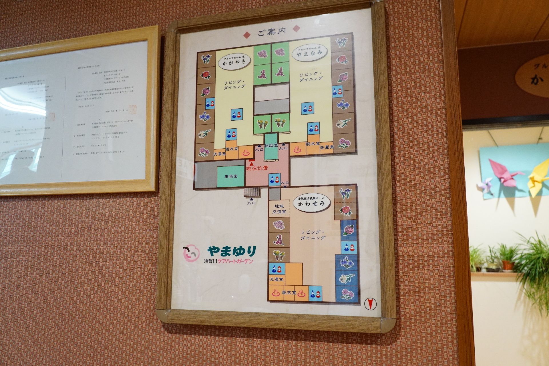 館内の部屋の場所を色付きの図でわかりやすく説明している案内図