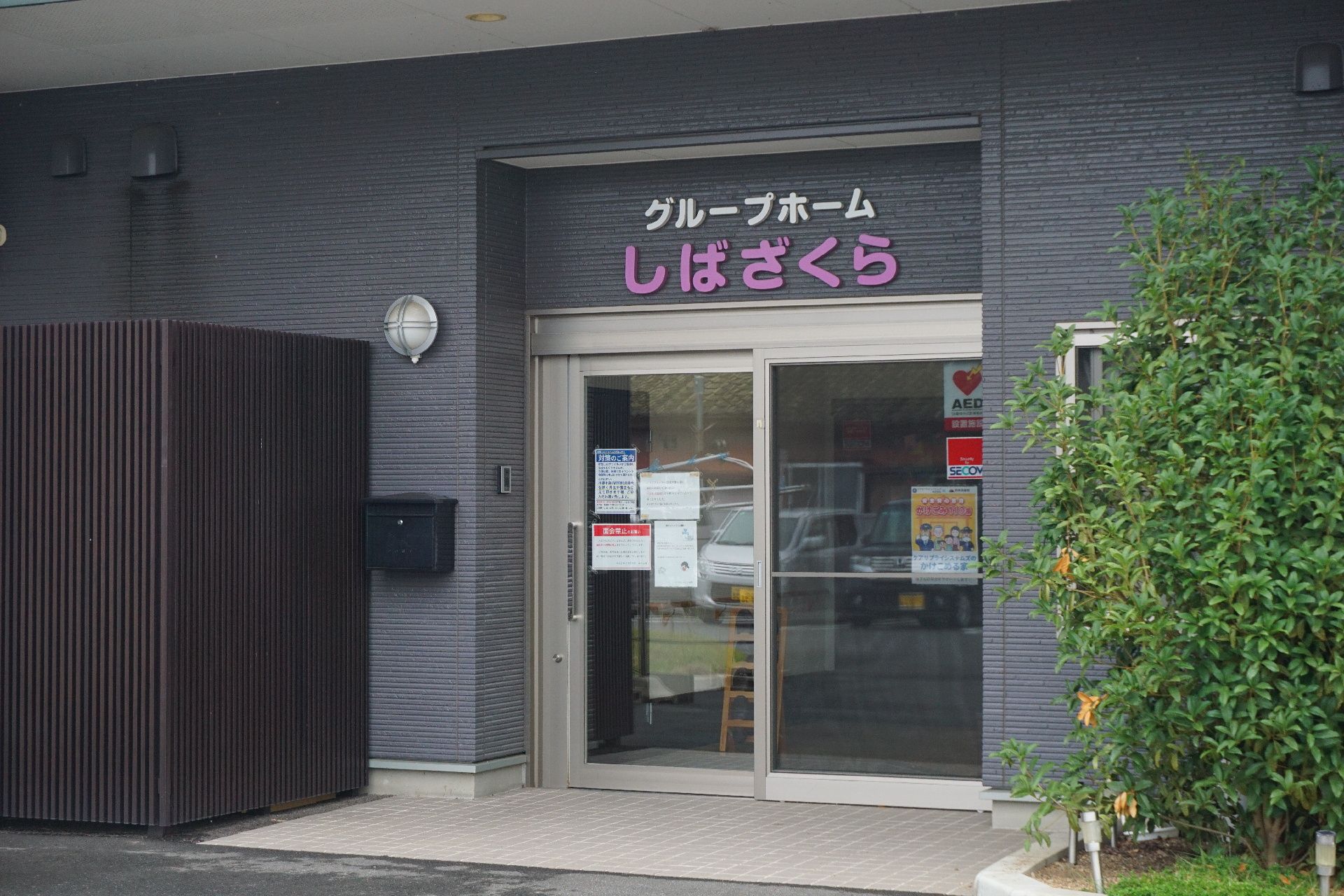 段差がすべて解消され、車いすの方が開閉しやすい引き戸が設置されている玄関