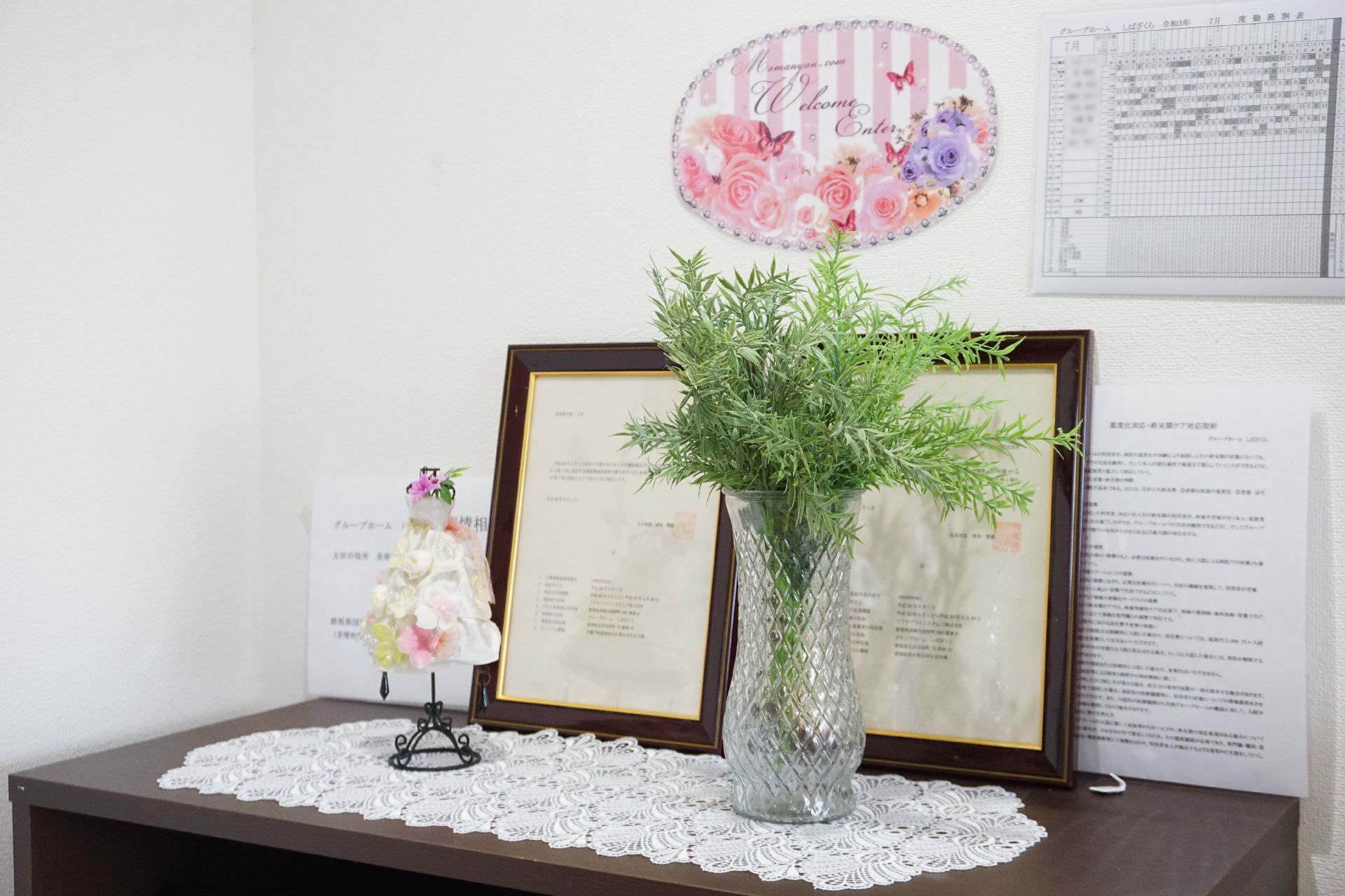 共有スペースに展示されている花瓶に挿されているかわいい花