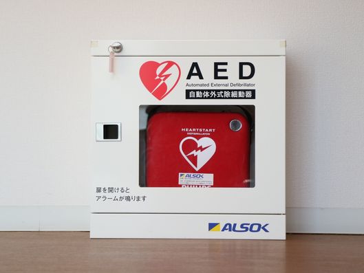 AED