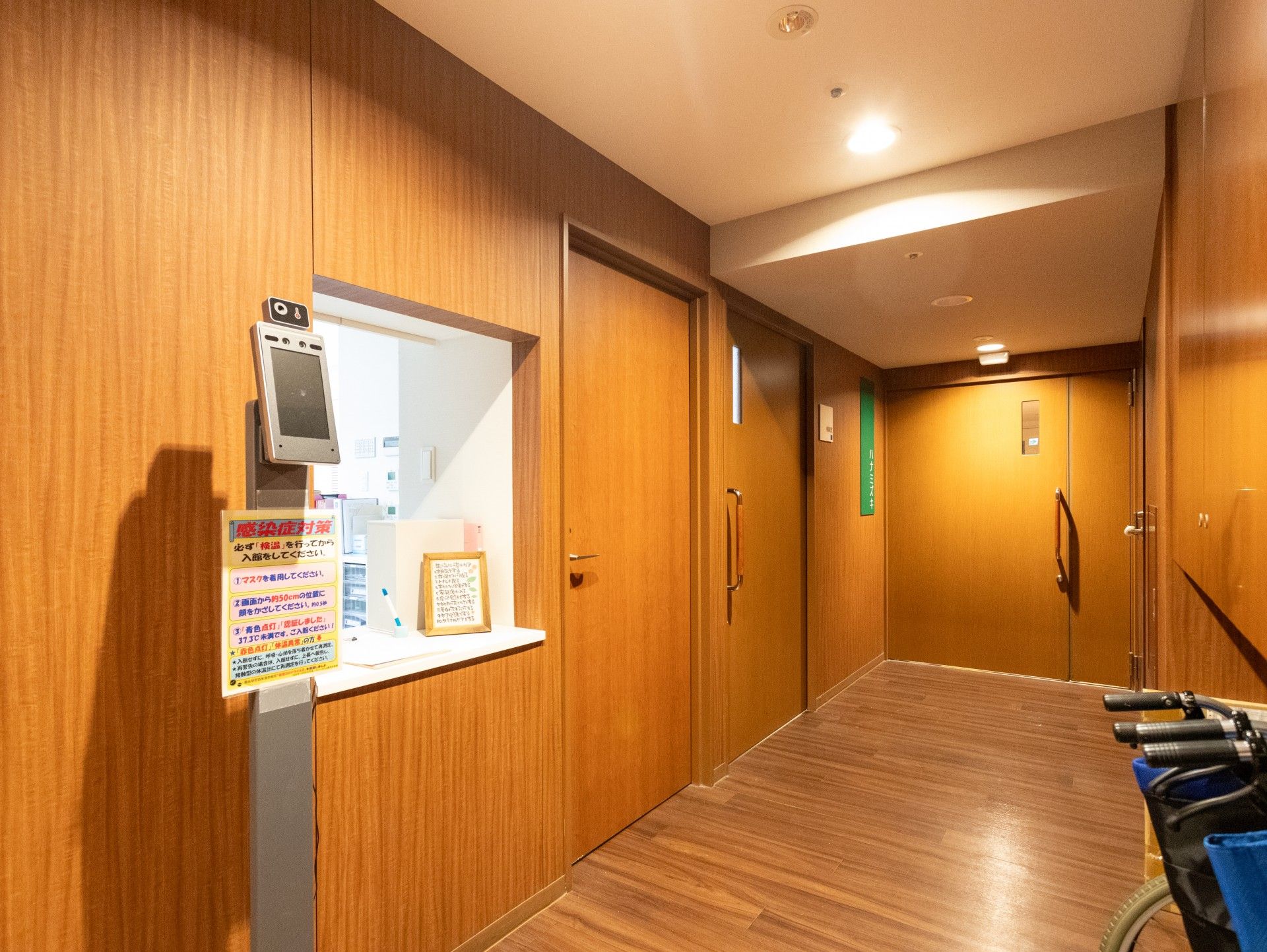 快適な通路と受付