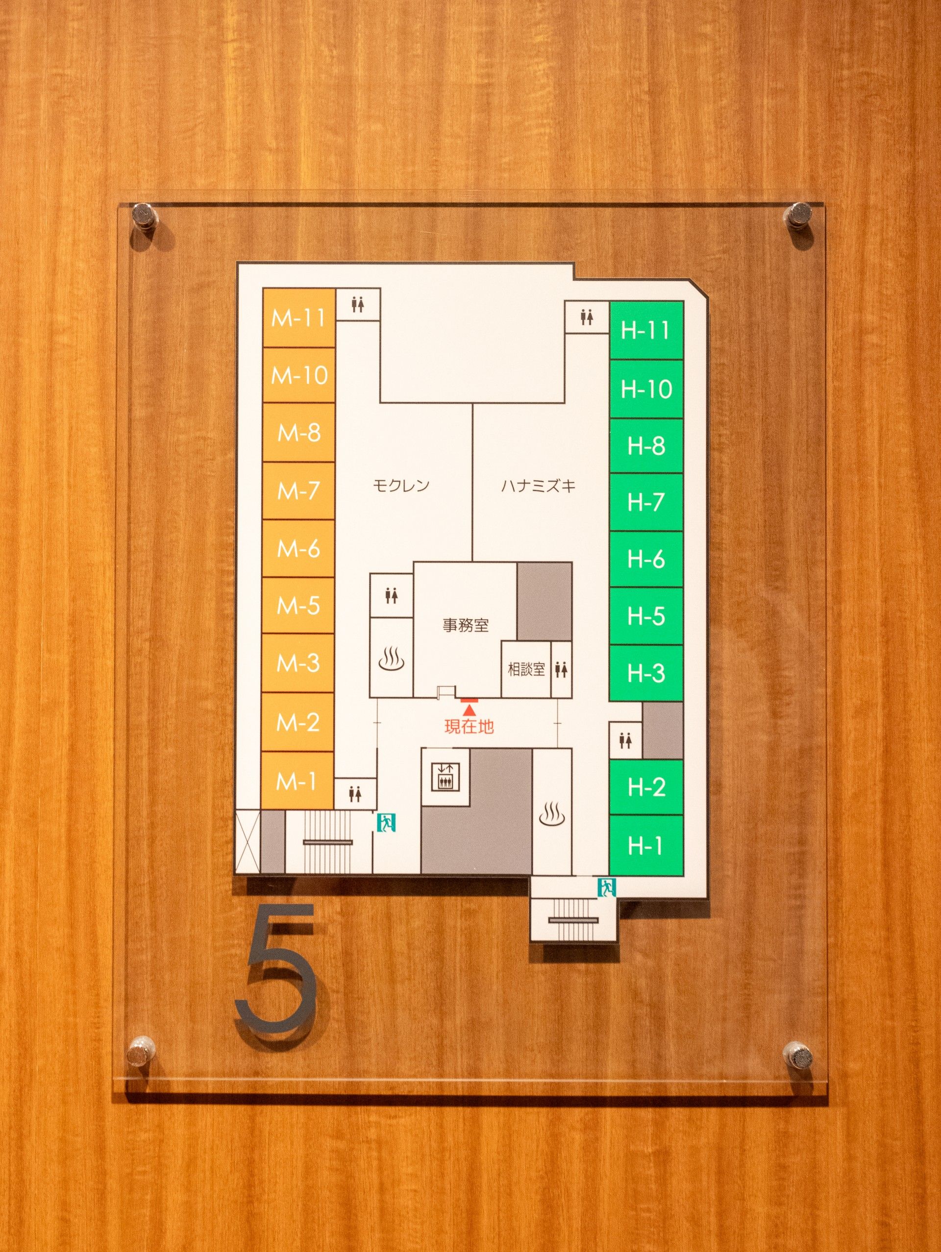 案内図が掲示された壁面