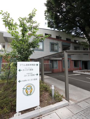 看板