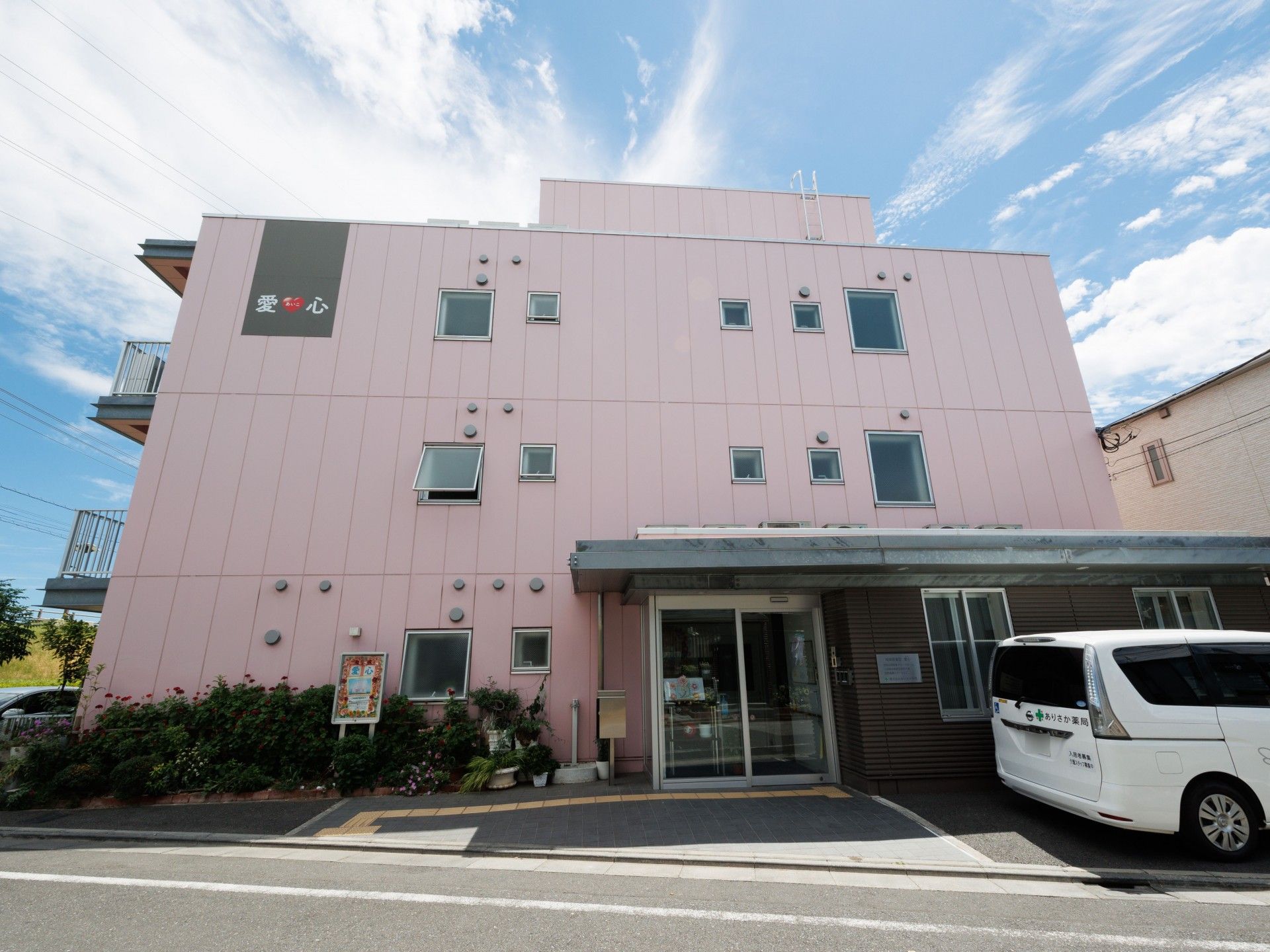 3階建ての施設