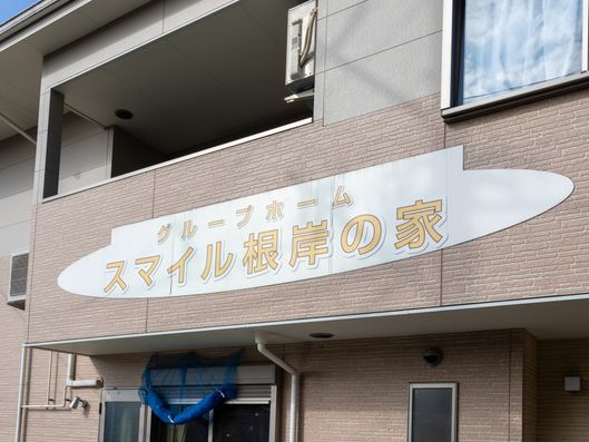 看板