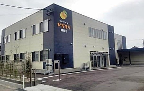 清潔感のある建物正面