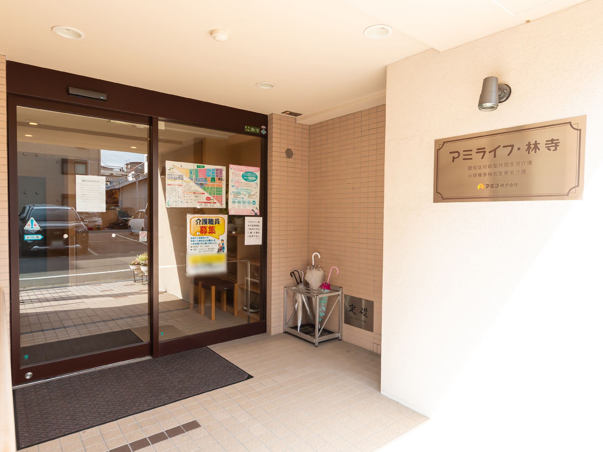 バリアフリー化されており、引き戸になっている玄関
