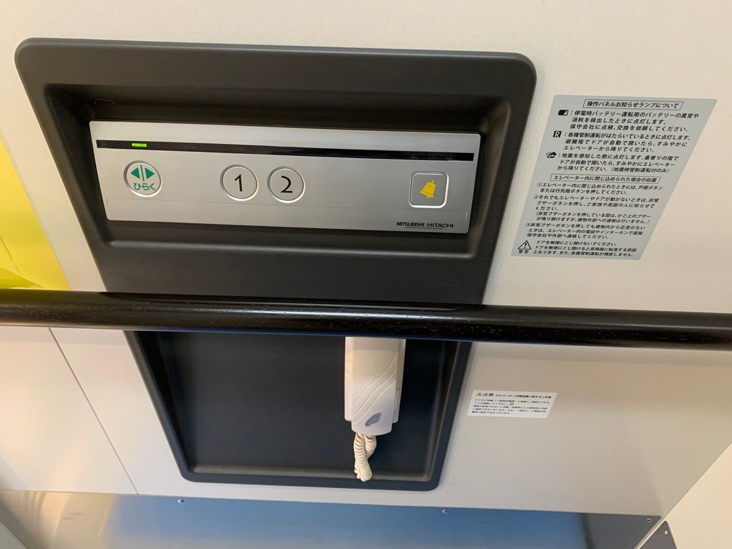 操作パネルとインターホン