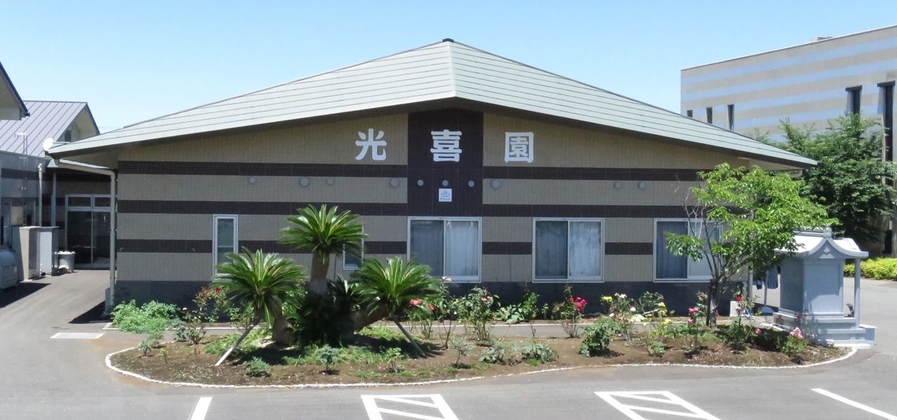建物の外観