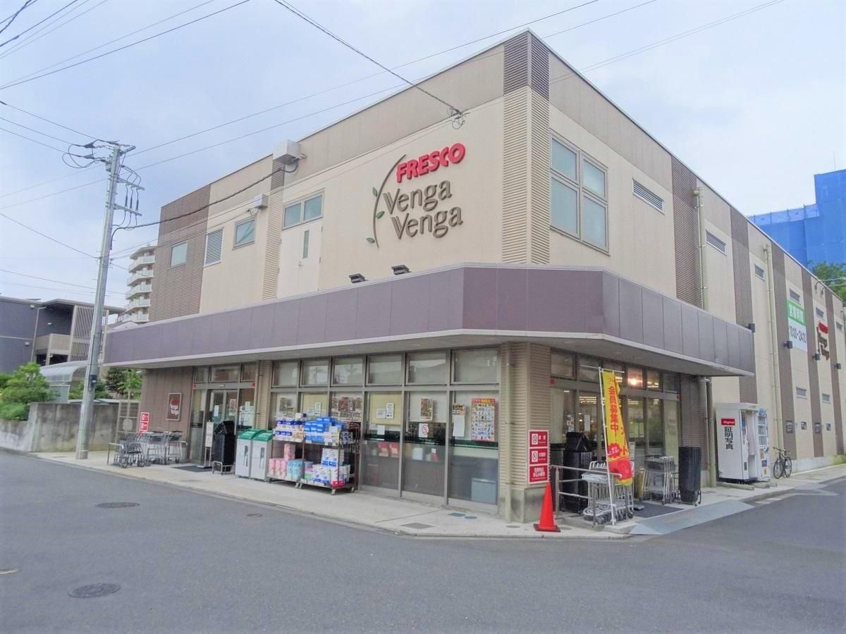 入居者が買い物に行くことができる、施設から近いスーパーの外観