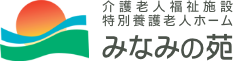 ゆったり過ごせる空間