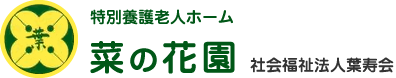 ゆったり過ごせるリビング