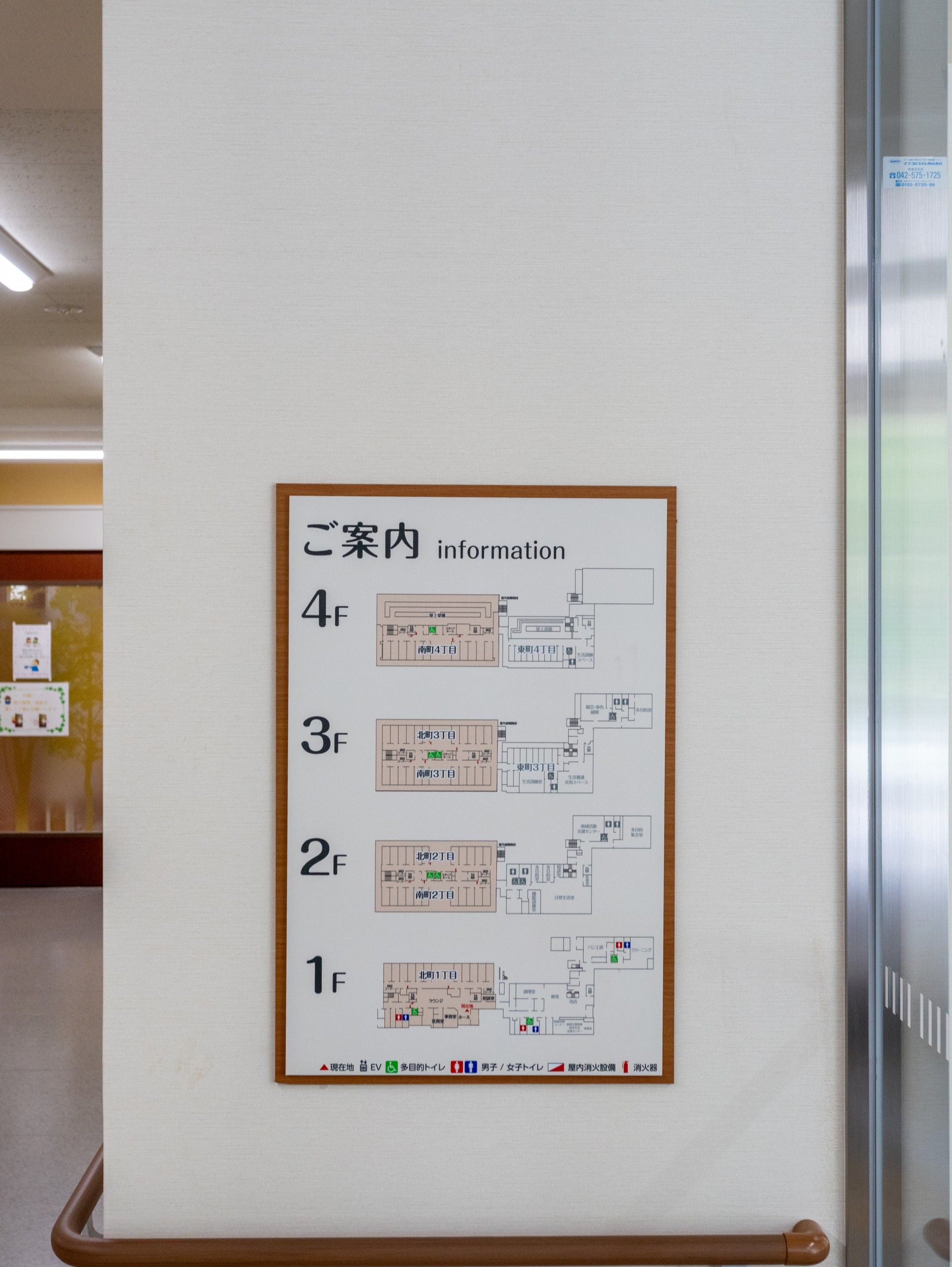 フロア案内板