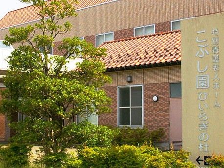 緑に囲まれた建物の外観