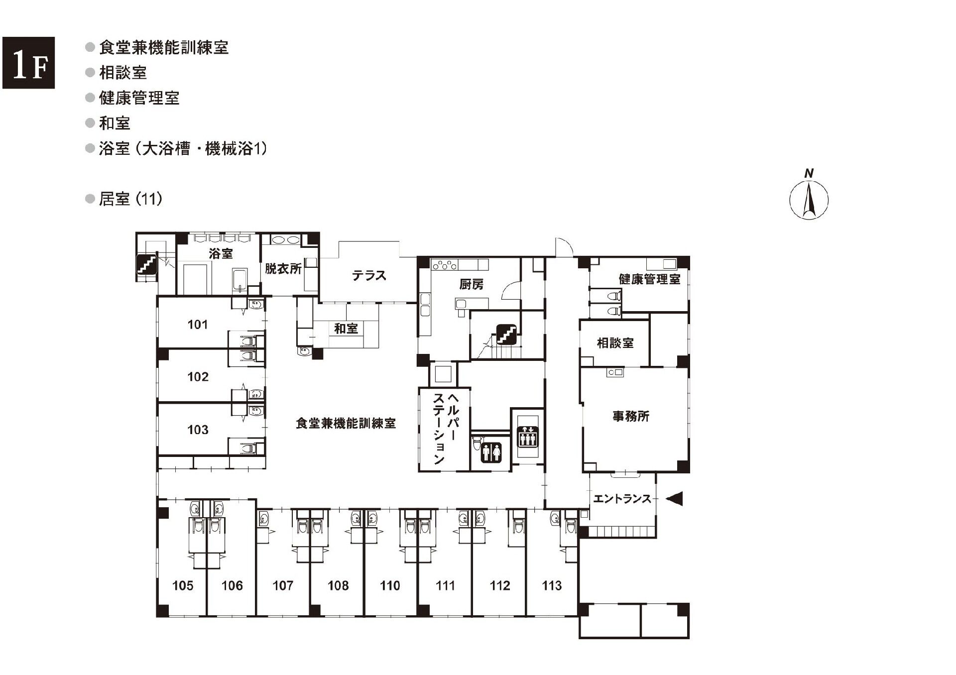 応援家族足立の1Ｆのフロアマップ