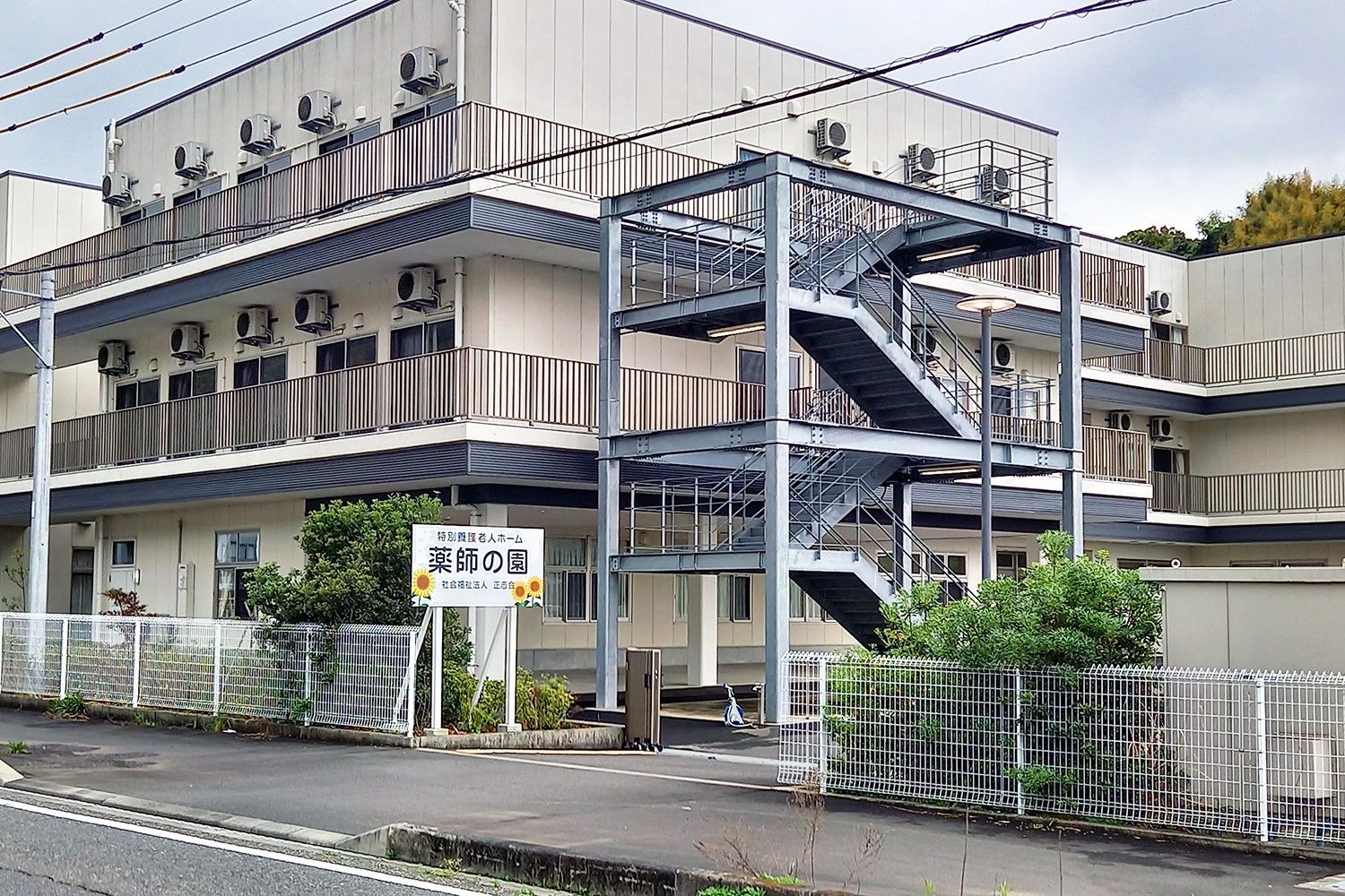 多階層の建物外観
