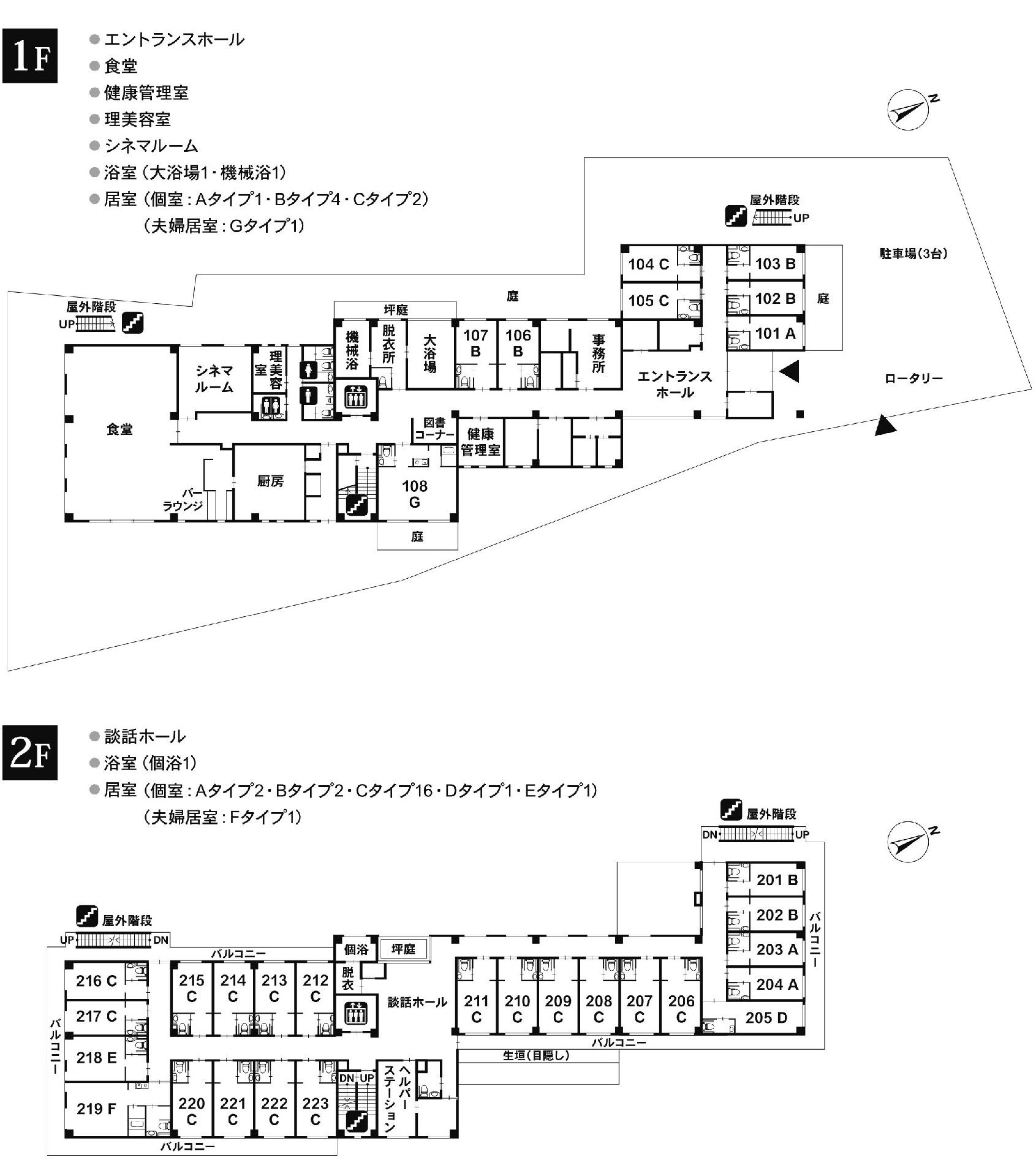 応援家族あきる野の1～2Ｆのフロアマップ