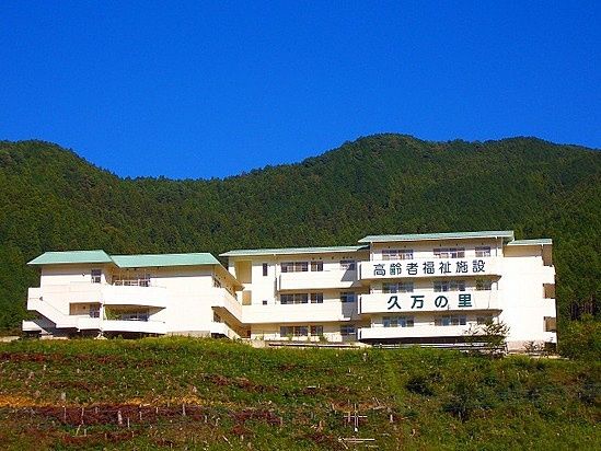自然に囲まれた建物外観