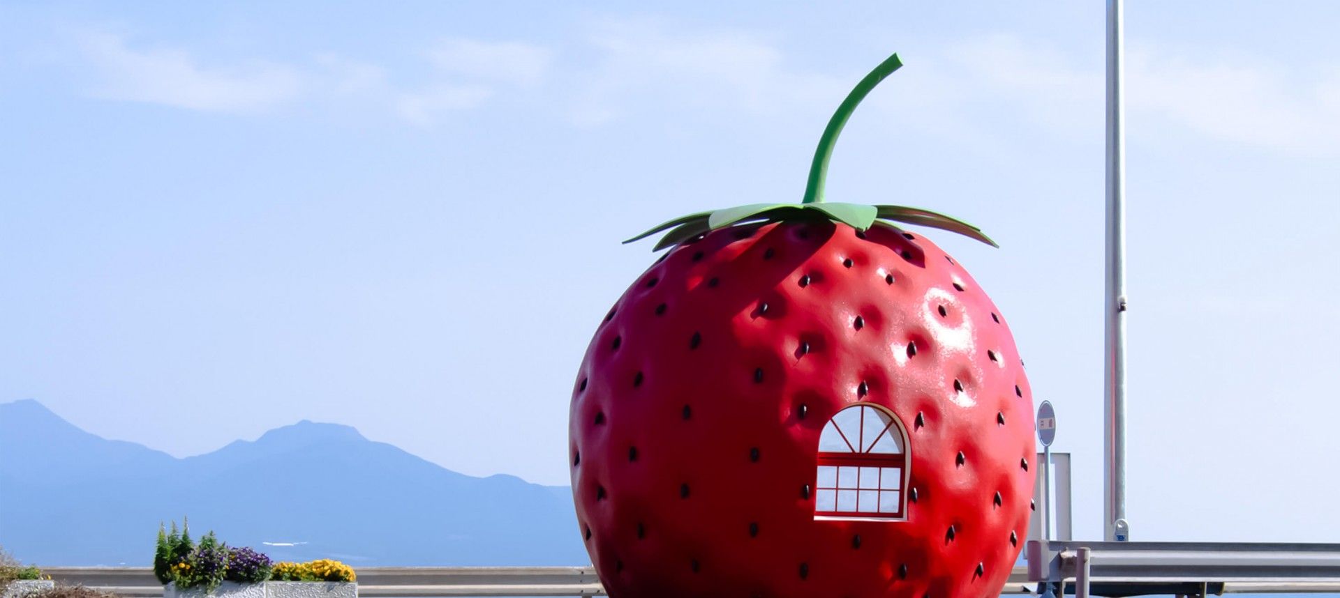いちごの形をした建物
