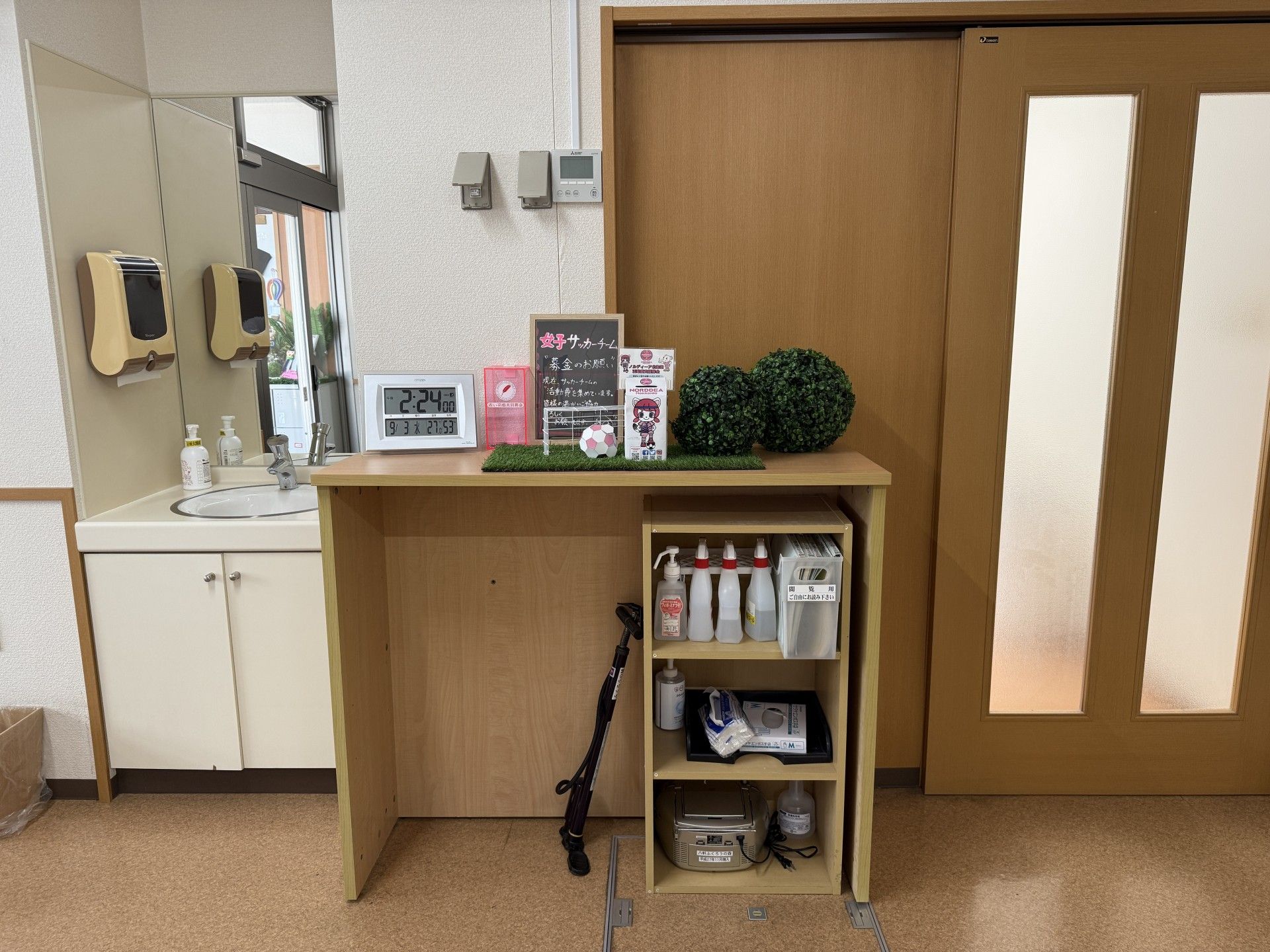 手洗い場と収納棚