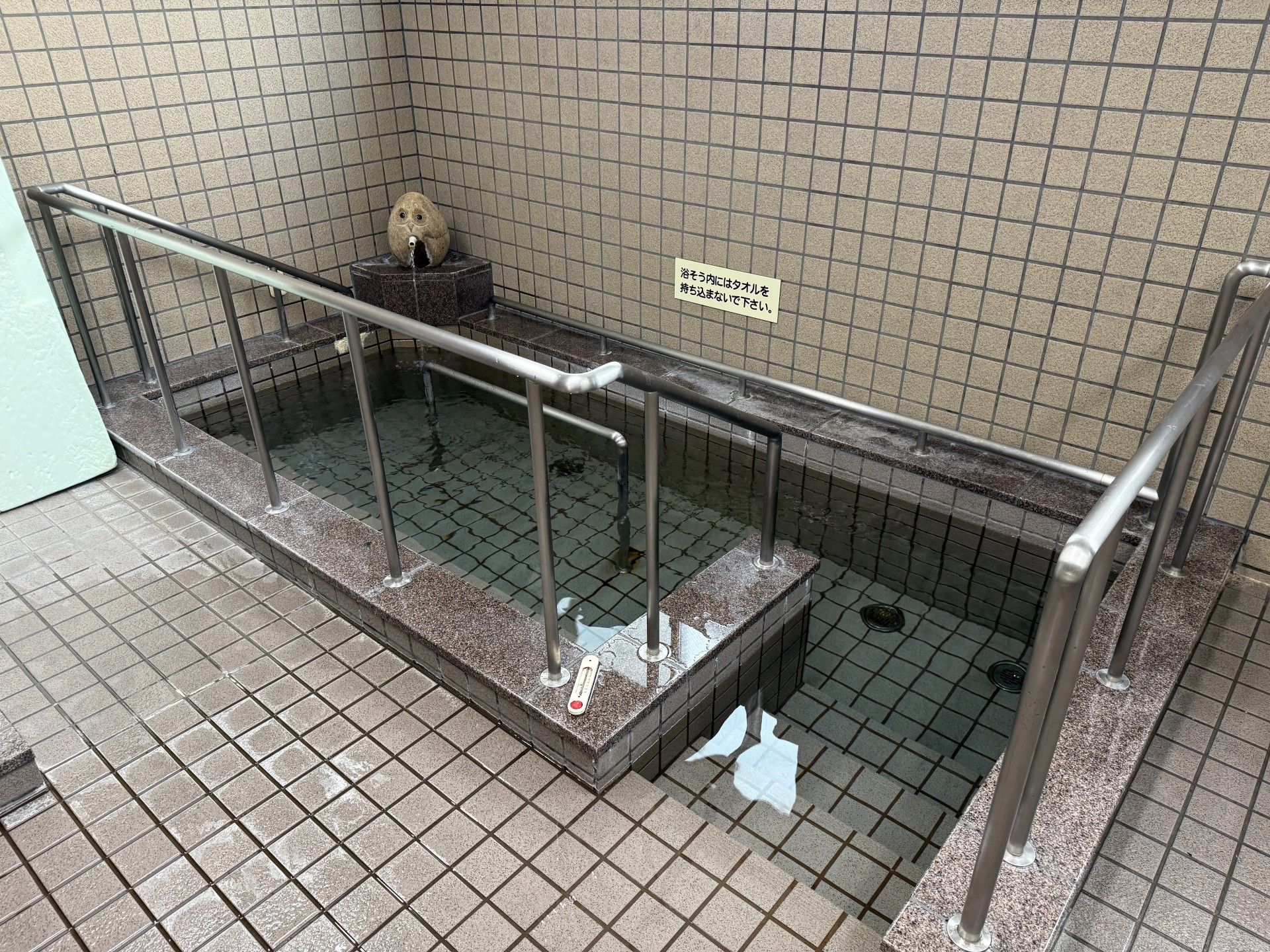 手すり付きの浴槽