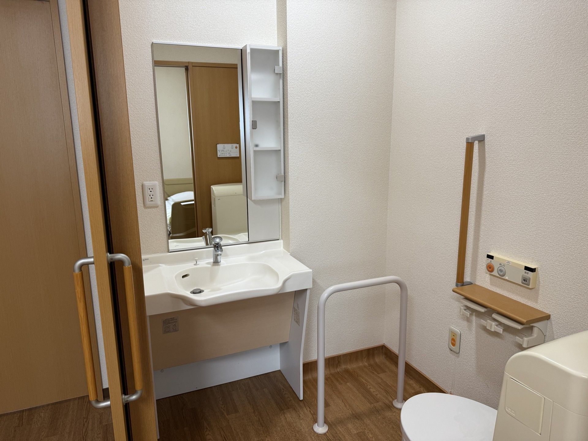 手すり付きの洗面所