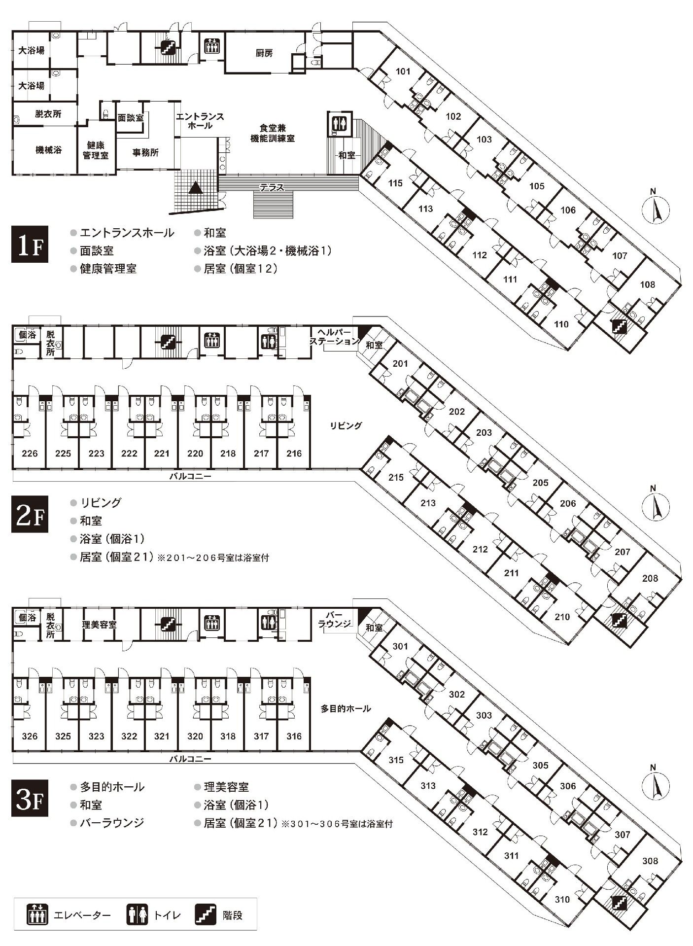 介護付有料老人ホーム 応援家族大宮の1～3Ｆのフロアマップ