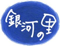 和やかな雰囲気の居室