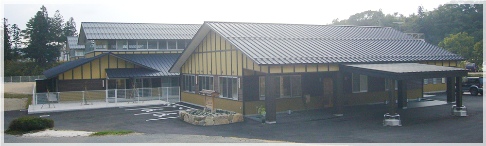 ゆったりとした建物の外観