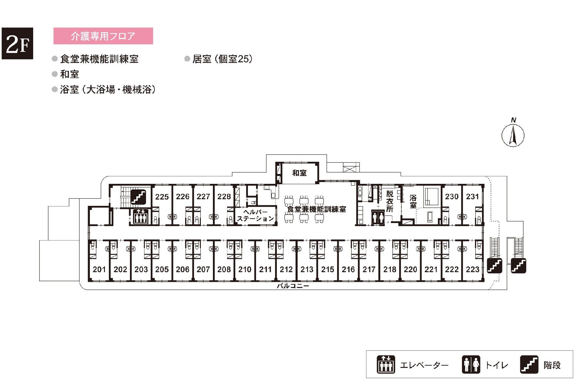応援家族庄和館の2Ｆのフロアマップ