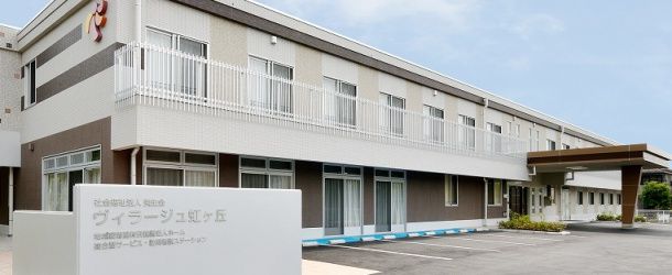 ゆとりある施設の外観
