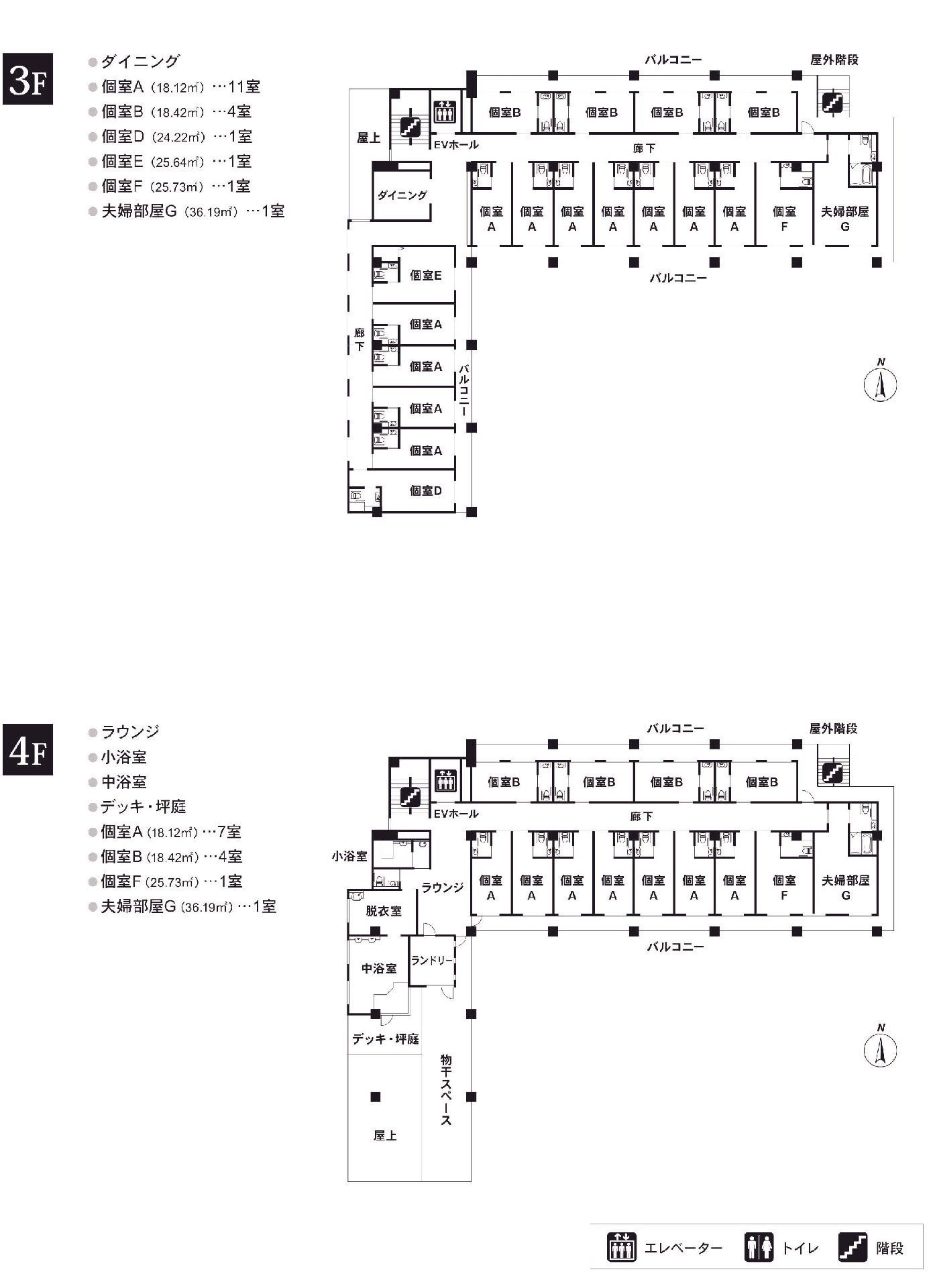 応援家族石和温泉リゾートの3～4Ｆのフロアマップ