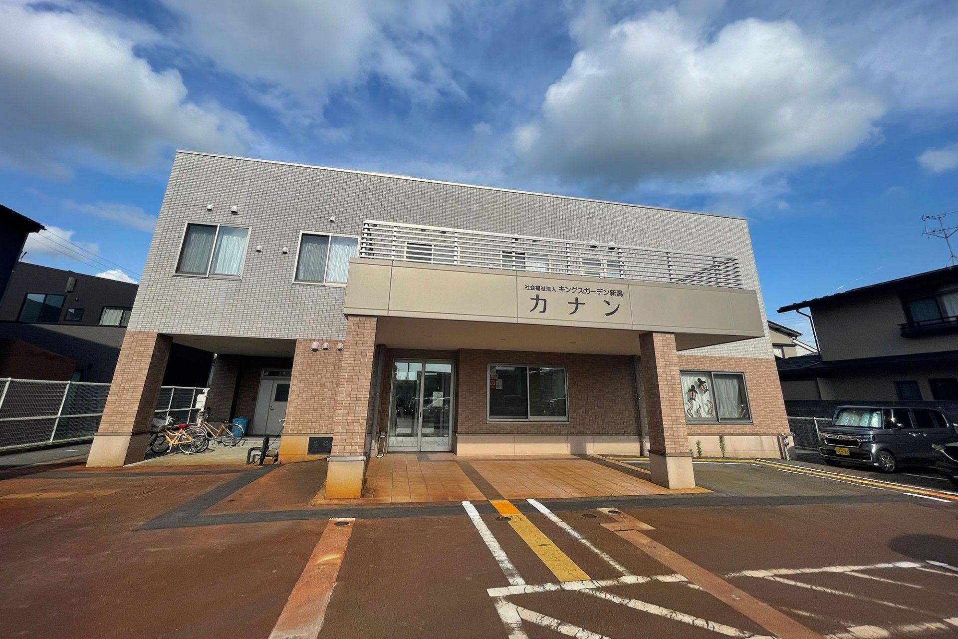 公の場での発言・インタビュー報道記録
