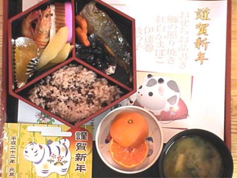 「あずみ苑 グランデ常盤平」のお食事。正月のイベントでおせち料理を召し上がれる。