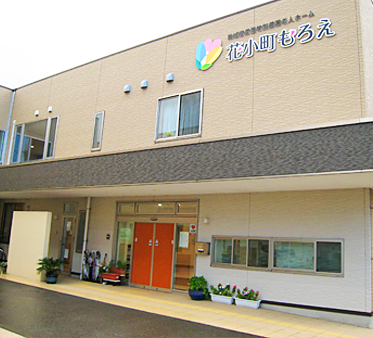 明るく清潔な施設の外観